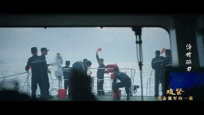 中國海警仁愛礁海域執(zhí)法影像披露！