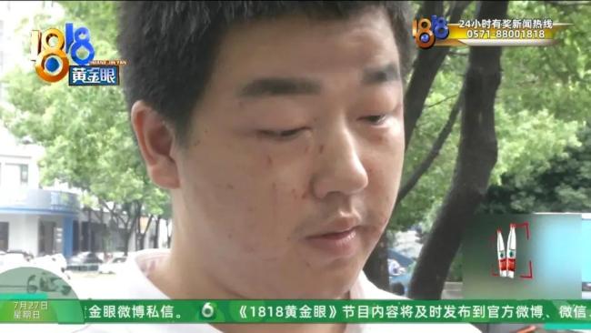 男子约台球厅女助教见面拒付5千被打