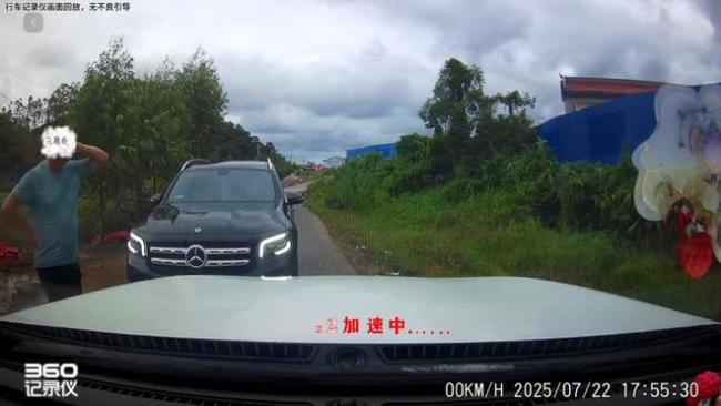 奔驰司机“亮证”逼对方让路 男子发视频曝光深夜被人找上门