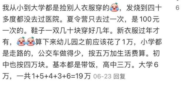 这届婴儿开始“赚钱”了 育儿补贴引发热议