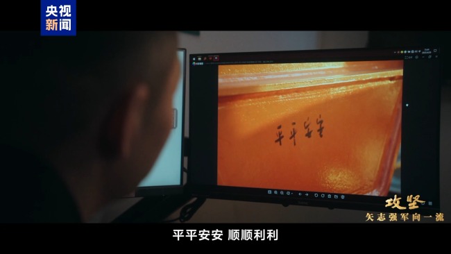 交裝即交戰(zhàn)斗力！福建艦入列進(jìn)入最后攻堅(jiān)時(shí)刻