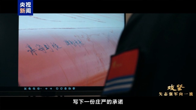 交裝即交戰(zhàn)斗力！福建艦入列進(jìn)入最后攻堅(jiān)時(shí)刻