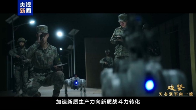 这支新型部队可能改变未来战场