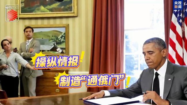 特朗普的“清算名单”还能拉多长 全面反击引发关注