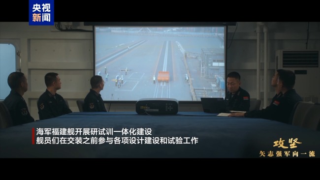 交裝即交戰(zhàn)斗力！福建艦入列進(jìn)入最后攻堅(jiān)時(shí)刻