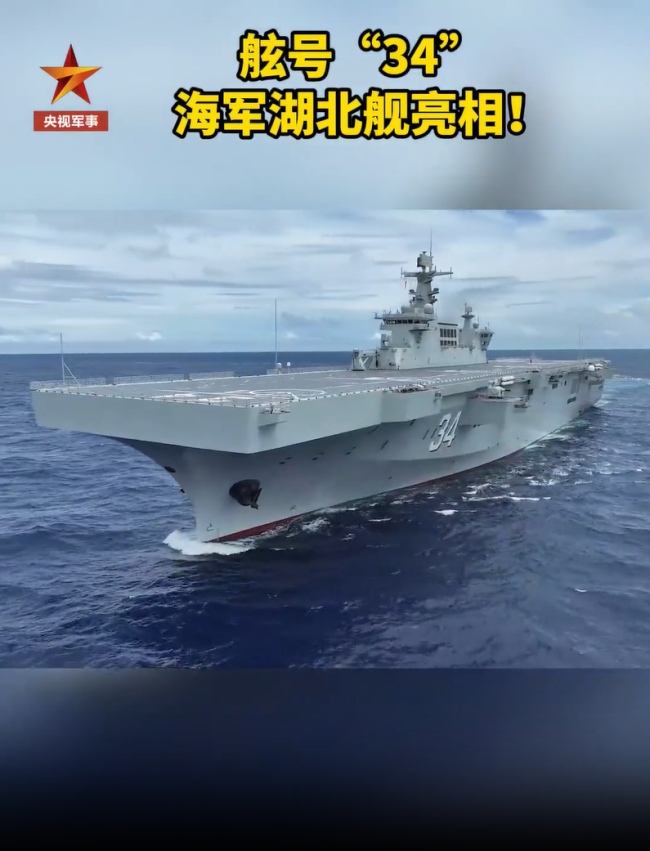 中国海军加速走向更远的深蓝