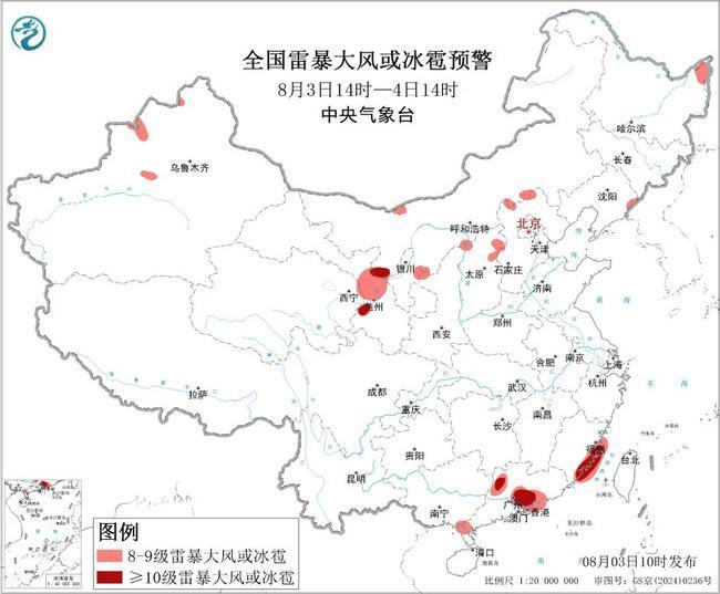 暴雨+强对流双预警 多地面临极端天气考验