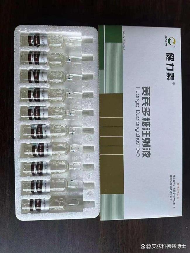 央视曝光水光针工作室代打乱象 医美灰色产业链揭秘