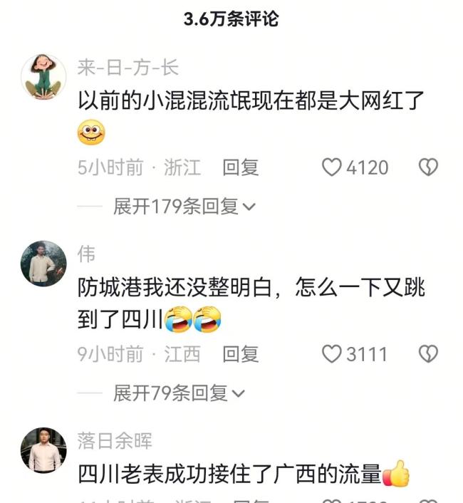丰田车主逆行插队被拒后放狠话 嚣张网红遭严惩