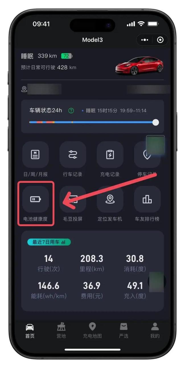 新能源二手车市场为什么彻底爆发 性价比成关键