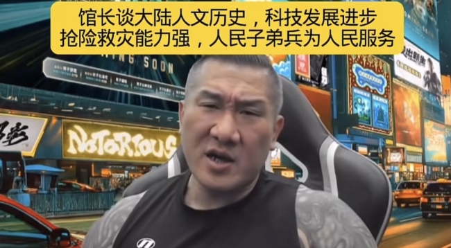 台网红馆长向网友介绍人民子弟兵！