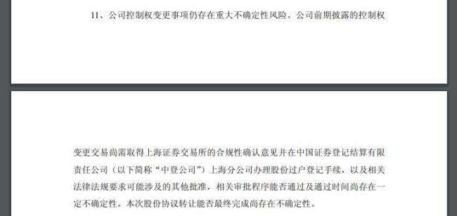 仅用3天10倍牛股变15倍牛股 股价持续狂飙
