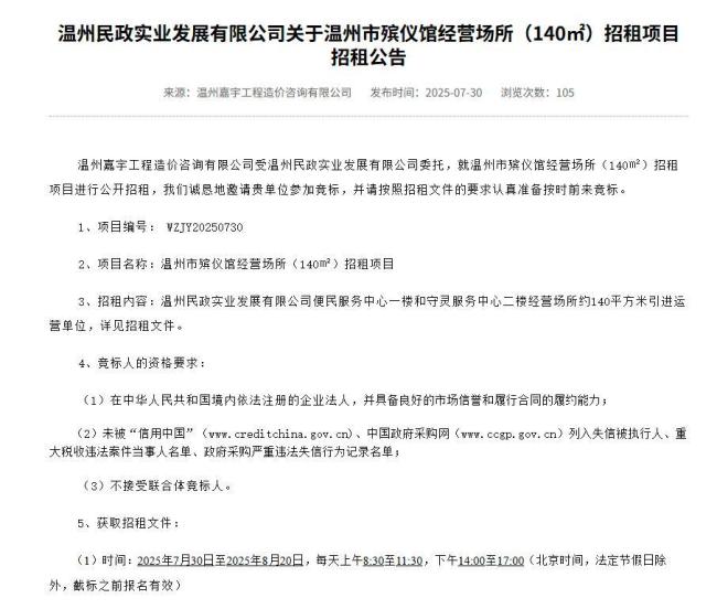 殡仪馆咖啡店：生死之间的特别服务