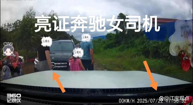 亮证姐身份查明 普通员工持假证