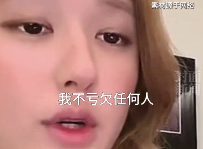 赵露思直播：我不亏欠任何人，我对得起自己这十年