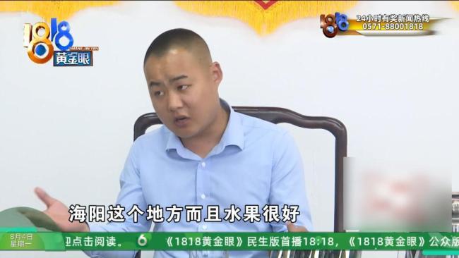 帥哥美女服務(wù)，七旬阿姨被中介帶去山東買房后后悔