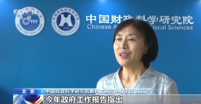 我國(guó)將減免幼兒園學(xué)前一年保育教育費(fèi)