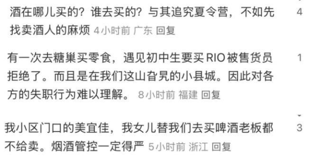未成年学生参加夏令营聚众饮酒？新东方文旅回应 管理疏漏引关注