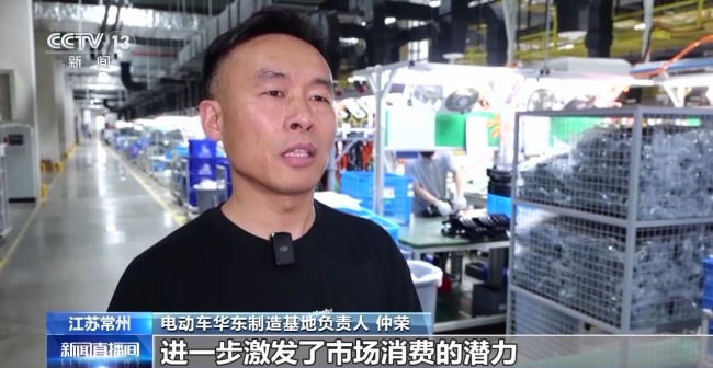 截至7月25日以舊換新政策惠及超4.3億人次