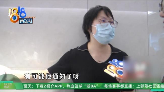 帅哥美女服务，七旬阿姨被中介带去山东买房后后悔