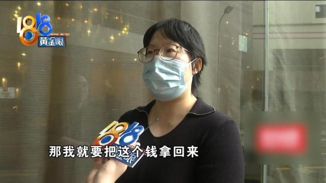 帥哥美女服務(wù)，七旬阿姨被中介帶去山東買房后后悔