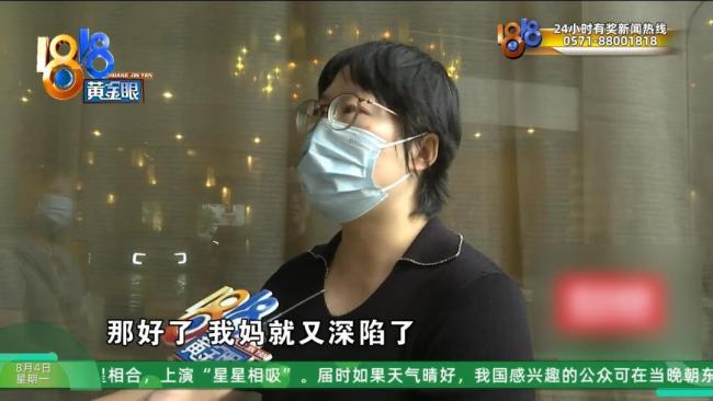 帥哥美女服務，七旬阿姨被中介帶去山東買房后后悔