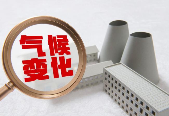 气象学者：我们已经身处危机时代