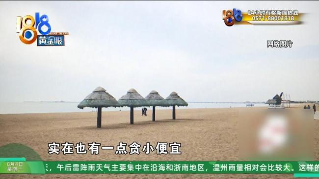 帅哥美女服务，七旬阿姨被中介带去山东买房后后悔