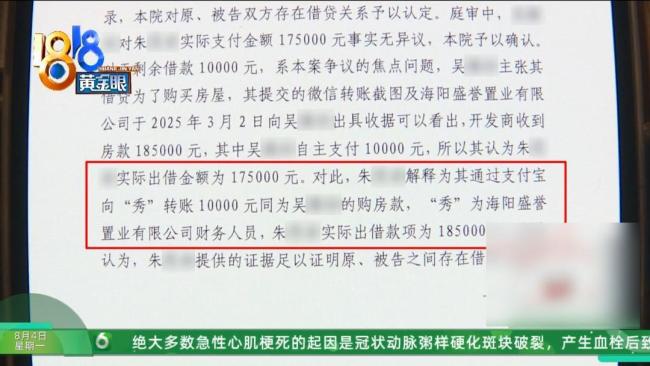 帅哥美女服务，七旬阿姨被中介带去山东买房后后悔