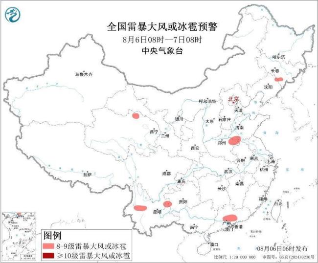 中央气象台连发三预警 多地将迎高温暴雨强对流极端天气