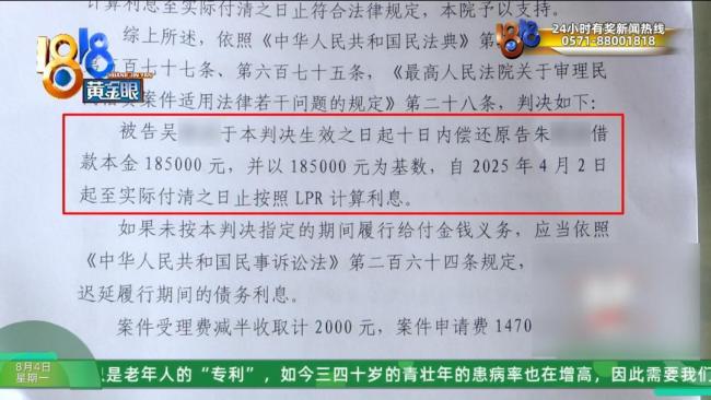 帥哥美女服務(wù)，七旬阿姨被中介帶去山東買房后后悔