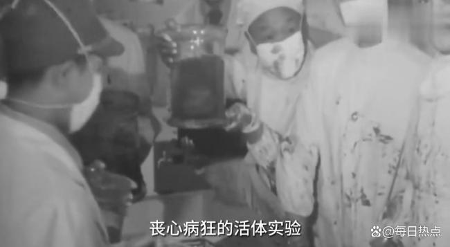 触目惊心！731部队将人体内脏随意挂架子上，传递真相，勿忘历史！