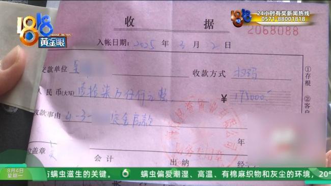 帅哥美女服务，七旬阿姨被中介带去山东买房后后悔