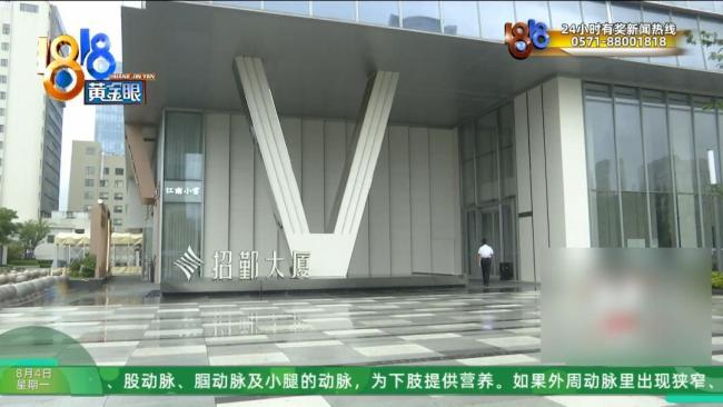 帅哥美女服务，七旬阿姨被中介带去山东买房后后悔
