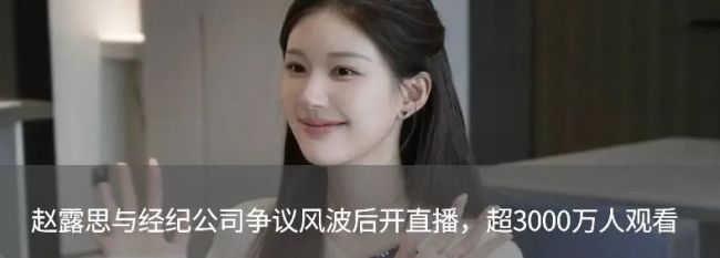 校方回應(yīng)浙大青年教師被曝墜樓身亡 消息待確認