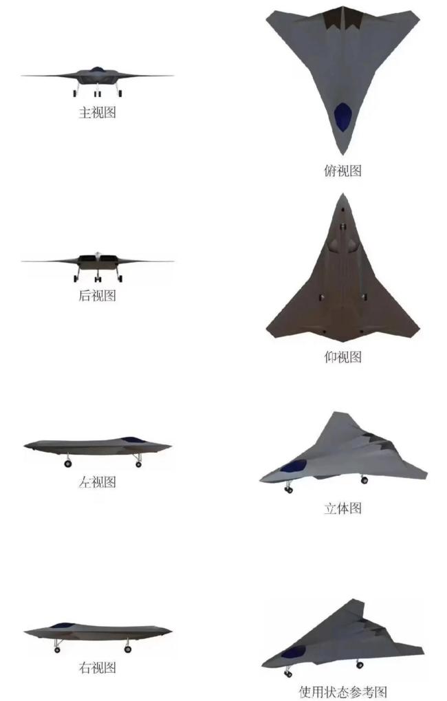 解放军试飞的神秘战机是忠诚僚机吗 六代机研发新进展
