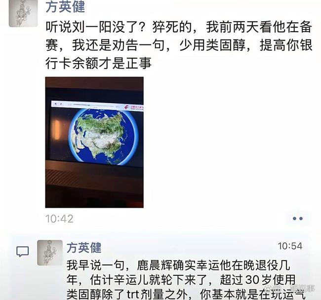 38岁健美选手刘一阳去世 过度健身引发悲剧