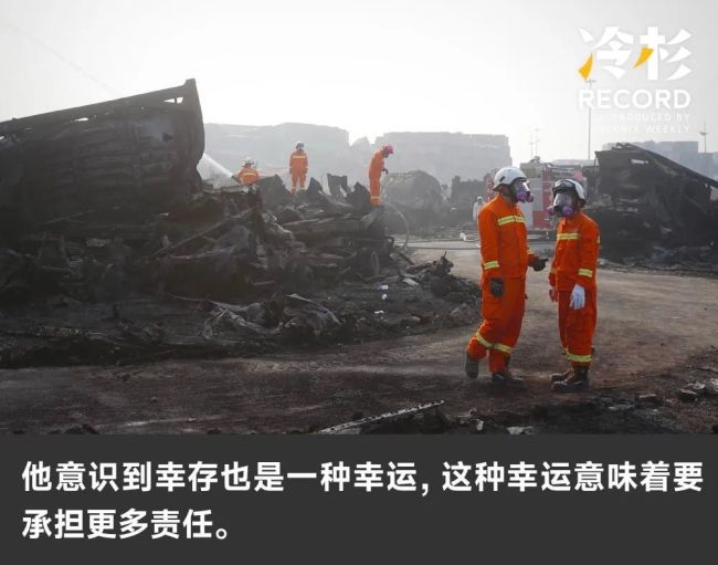 天津大爆炸幸存消防员十年后现状