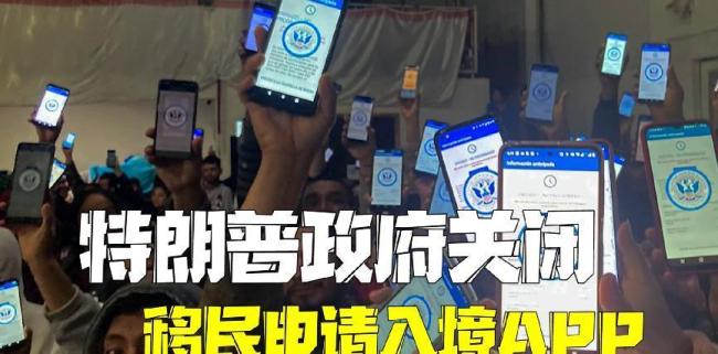为何说特朗普强横会加速美霸权衰落 单边主义的代价