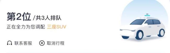 上海无人驾驶出租车预约火爆 市民尝鲜热度高