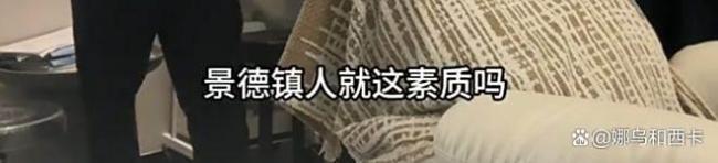 女子称在理发店洗头时被性骚扰 误触还是故意？
