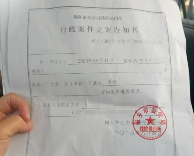 女子称与领导吵架被扇耳光致耳损伤