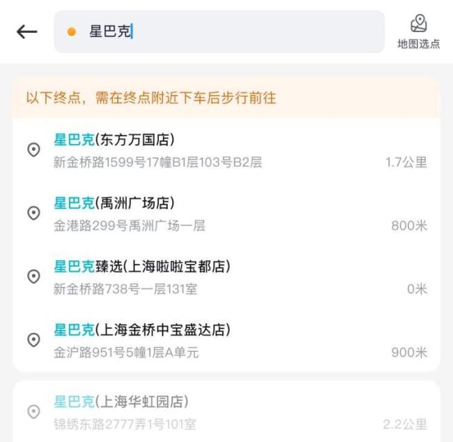 上海无人驾驶出租车预约火爆 市民尝鲜热度高