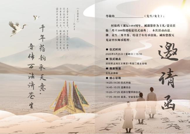 “中国科学院院士阮少平”被打假，机构回应 假冒身份被揭穿