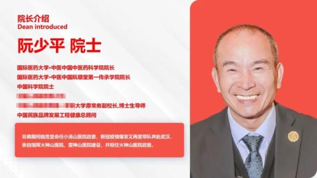 假院士阮少平热衷赴中小学演讲