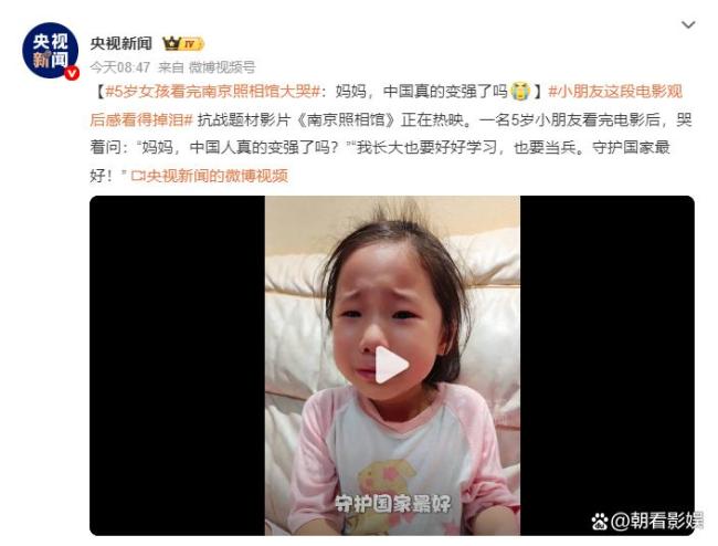 5岁女孩看南京照相馆后想当兵