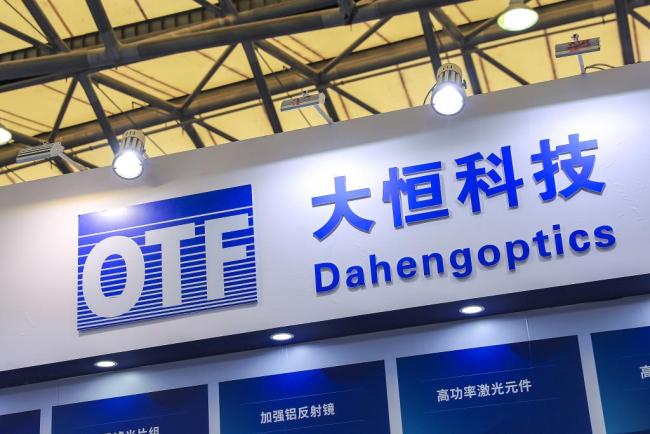 神秘人3.6亿接手徐翔母亲部分股份 李蓉蓉成大恒科技大股东