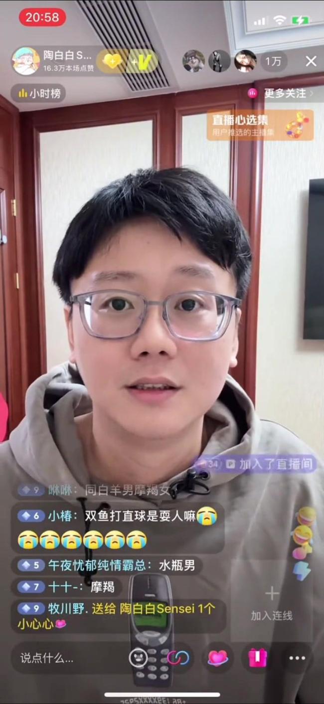 蜂群文化注册陶白白姓名商标 离婚背后的担当与责任