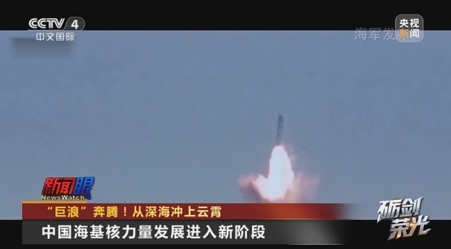 新型“巨浪”导弹已露出庐山真面目，中国强大的战略威慑手段