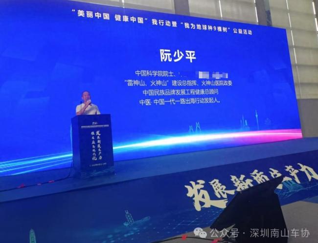 妥妥的“山寨院士”！是谁给了假院士“畅通无阻”的底气